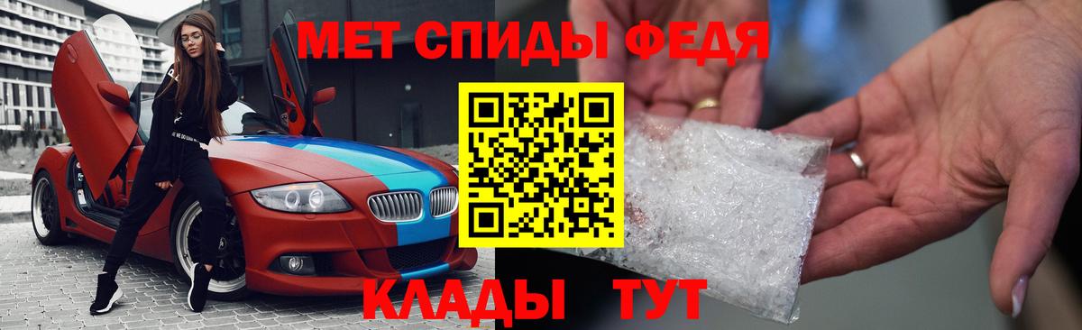 Амфетамин  АМФ  Вход с VPN  Amphetamine 98%  Семёнов 