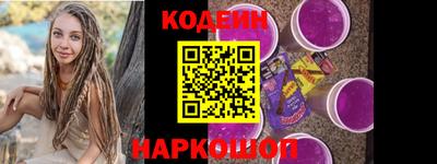 гашишное масло Ливны