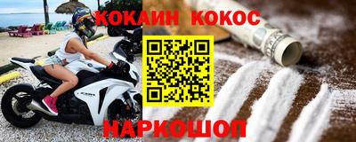 кокаин колумбия Лесосибирск