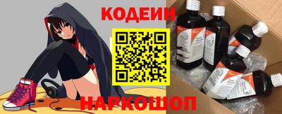 гашишное масло Ливны
