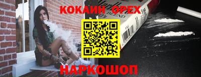 гашишное масло Ливны