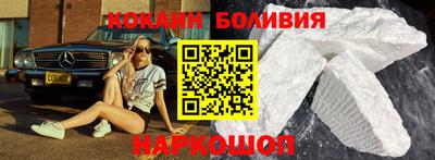 кокаин колумбия Лесосибирск