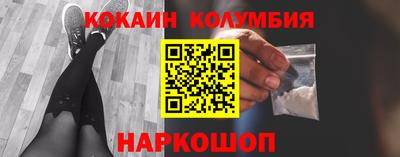 кокаин VHQ Ликино-Дулёво