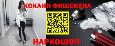 кокаин колумбия Лесосибирск