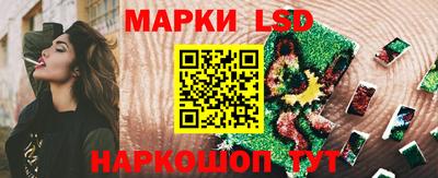 гашишное масло Ливны