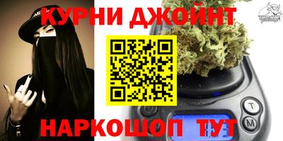 каннабис Мирный