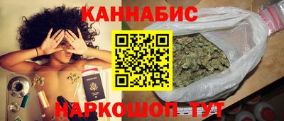 гашишное масло Ливны