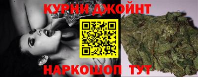 гашишное масло Ливны