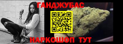 бутират Михайловка