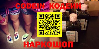 кокаин VHQ Ликино-Дулёво