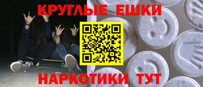 гашишное масло Ливны