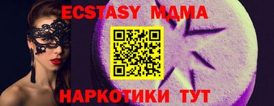 кокаин VHQ Ликино-Дулёво