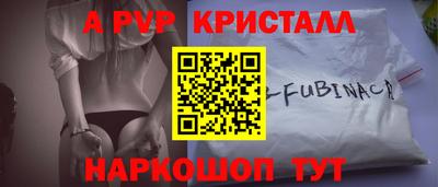 гашишное масло Ливны