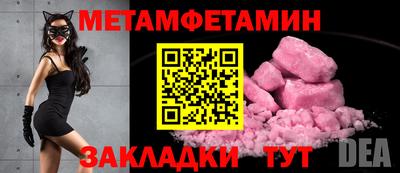 2c-b Михайловск