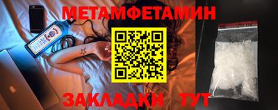 гашишное масло Ливны