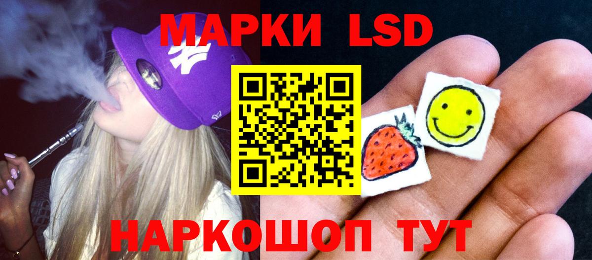 LSD-25 экстази ecstasy Семёнов
