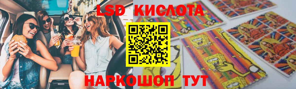 НБОМе  ГАШИШ  Гашиш  Меф кристаллы  Вход с VPN  Мефедрон  Каннабис  Семёнов  Экстази 