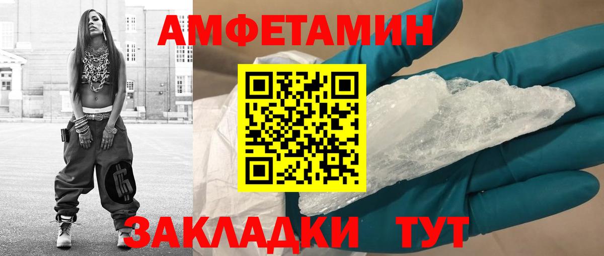 Метамфетамин винт Семёнов