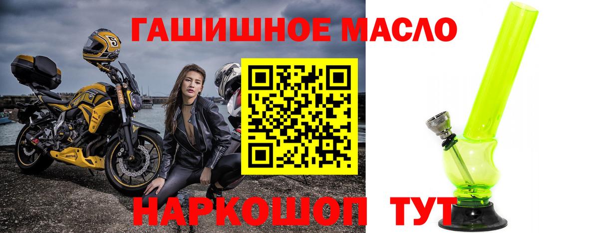 Семёнов  Дистиллят ТГК Wax  Вход с VPN 