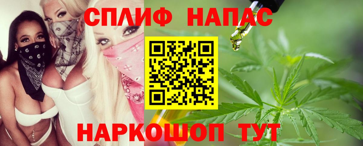 Семёнов  МАРИХУАНА VHQ  Канабис конопля  Вход с VPN 
